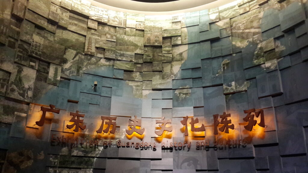 Guangzhou travel guide highlight Guangdong Museum exterior