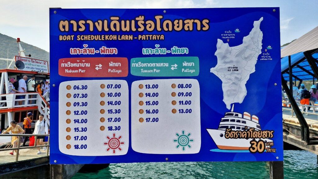 Pattaya Koh Larn ferry timetable